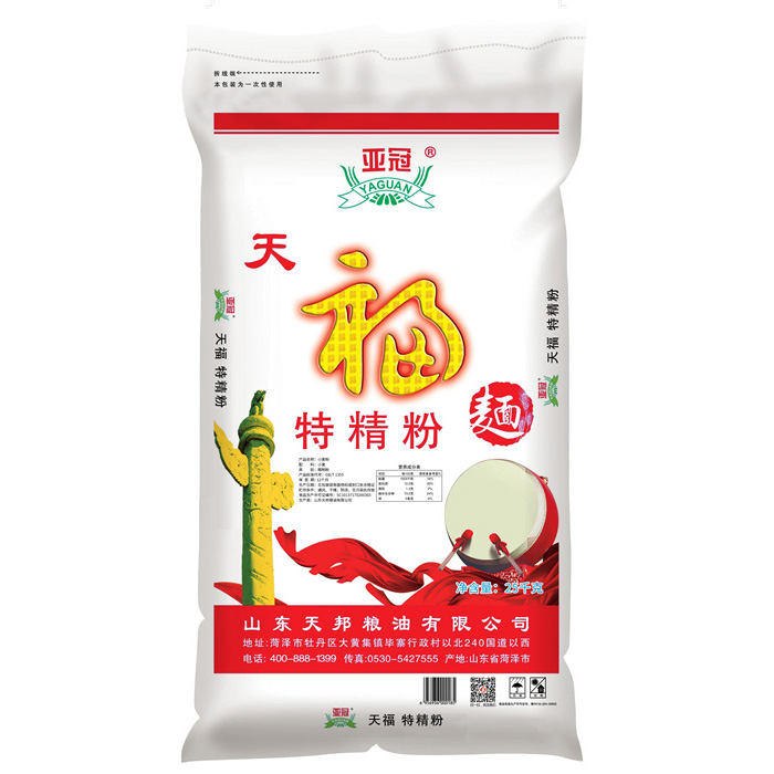 亚冠天福特精粉